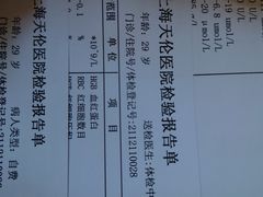-上海天伦医院