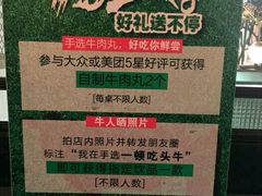 -手选潮汕鲜活牛肉火锅(二七广场店)