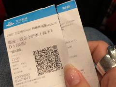 -万达影城IMAX(海口日月广场店)