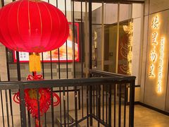 -楼里火锅餐厅(文化城店)