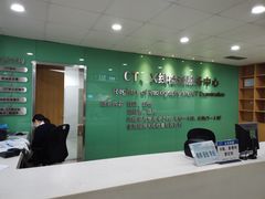 -无锡市第二人民医院(南院)