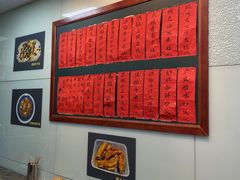 价目-洪福米线(浣纱路店)