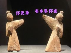 -甘肃省博物馆