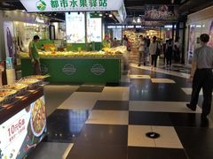 -南京时尚莱迪购物广场(正洪街店)