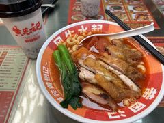 -黄恩记茶餐厅(杨箕店)