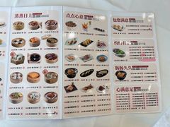 -寻味顺德·珍之宝酒楼(银钻店)