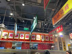 -沙胆彪炭炉牛杂煲(上海日月光广场店)