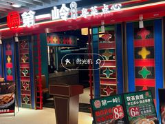 -富邦中心WEST POINT CENTRE