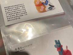 -MUJI无印良品(星光68广场店)