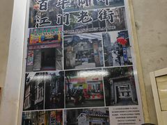 -石湾点心