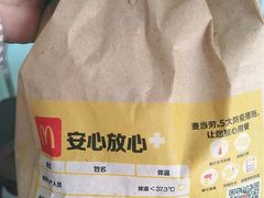 -麦当劳(前海店)