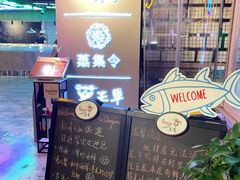 门面-日进一片海.生腌海鲜火锅.宵夜烧烤(三里屯总店)