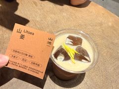 -SAANCI山池咖啡(海上世界文化艺术中心店)