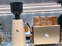 -% Arabica阿拉比卡咖啡(武康路店)