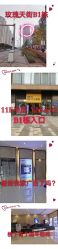 点击看大图 -YASAKI国际舞蹈中心
