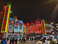 -中街刘老根大舞台