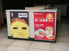 -魏家凉皮(协和店)