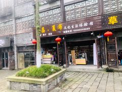 -南关石牌坊古镇