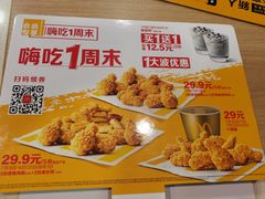 -麦当劳(北京路广百广场店)