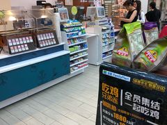 -全家便利店(梅园路店)