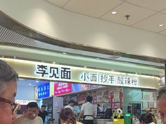 -老乡鸡(东方广场店)