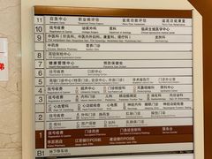 -苏州大学附属第二医院(三香院区)