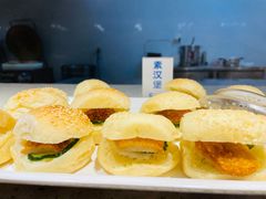 素汉堡-素清香(解放路店)
