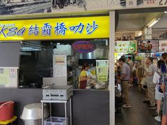 -结霜桥叻沙