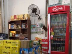 -斌记海鲜加工(十四涌店)