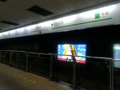 -上海科技馆(地铁站)