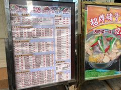 -坤记煲仔小菜(西环店)