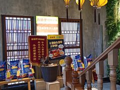 -香佰里鲜货火锅(佳乐金街店)