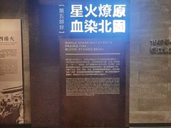 -镇江博物馆