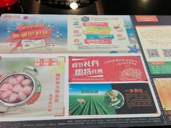 -呷哺呷哺(普陀乐购真北店)