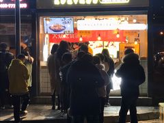 门面-降龙爪爪(建设路1店)