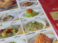 -眉山小馆(华强广场店)