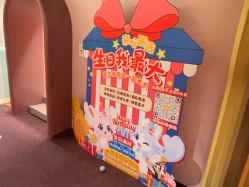 -奈尔宝·国风主题儿童乐园·亲子餐厅(豫园商城店)