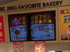 -味多美蛋糕(大红门店)