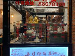 门面-广东仔港式茶餐厅(银泰店)