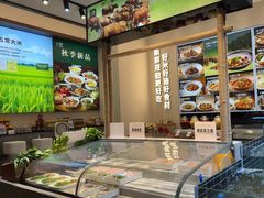 -U你·天然调味(南湖总店)