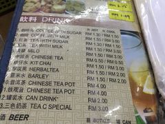 -新记肉骨茶