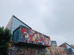 -四川美术学院美术馆