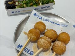 -粉小主·贵州酸汤牛肉粉(南京仙林金鹰店)