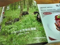 -黑鸡小馆(金源店)