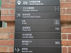 -大馆(前中区警署建築群)