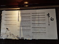 -敬亭山风景名胜区