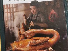 -陈鹏鹏潮汕菜(宝安机场T3航站楼店)