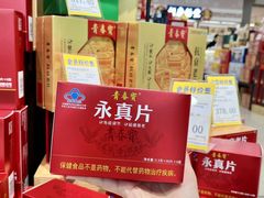 -世纪联华超市(江城店)