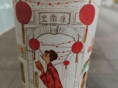 波波奶绿-沪上阿姨·精选茶饮(滨海永旺梦乐城店)