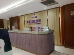 -厦门美莱整形美容医院